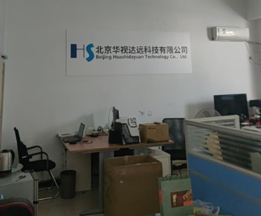 China Beijing Huashidayuan Technology Co., Ltd. Perfil da companhia